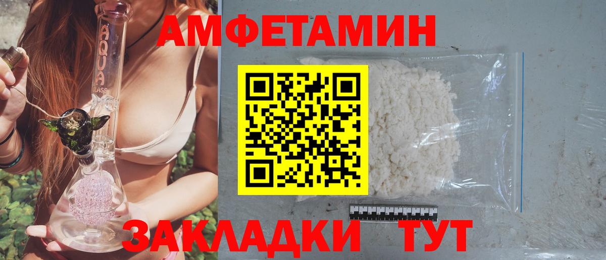 Пятигорск  АМФ  Вход с VPN  АМФ  АМФ VHQ 