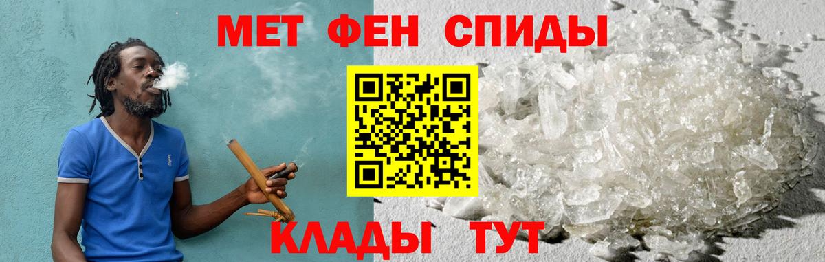 Amphetamine 97% Пятигорск