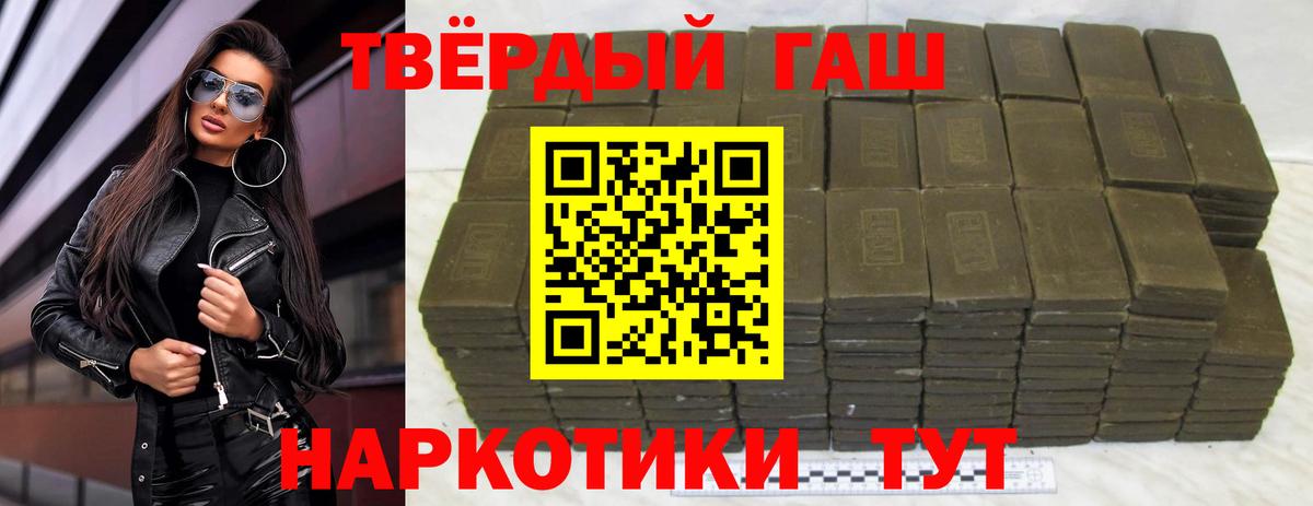 дарнет шоп  ГАШ гарик  Вход с VPN  Пятигорск 