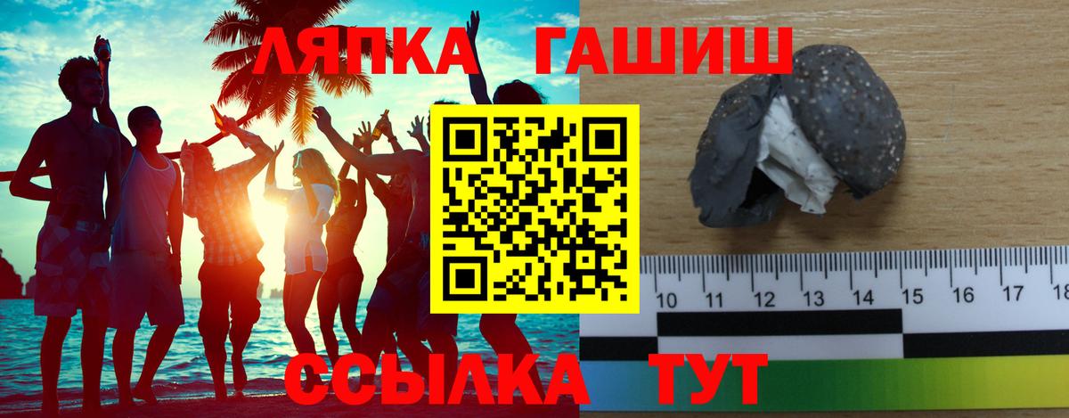 Гашиш VHQ Пятигорск