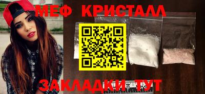 скорость Бугуруслан