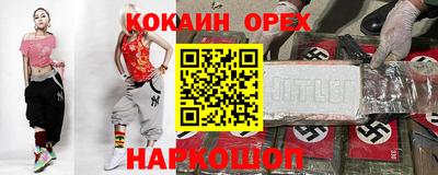 гашик Бузулук