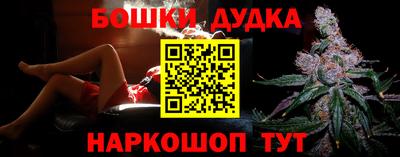 марки lsd Будённовск