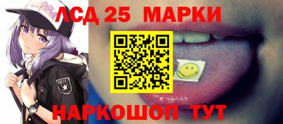марки lsd Будённовск