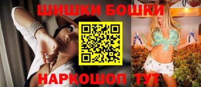 гашик Бузулук