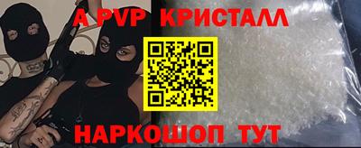марки lsd Будённовск