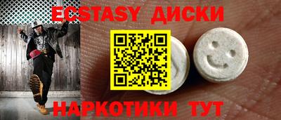 марки lsd Будённовск