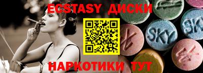 марки lsd Будённовск