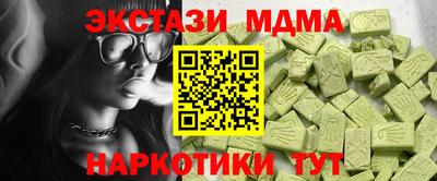 марки lsd Будённовск