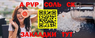 гашик Бузулук