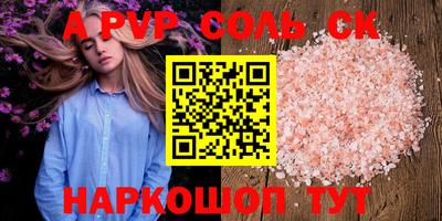марки lsd Будённовск