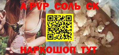 марки lsd Будённовск