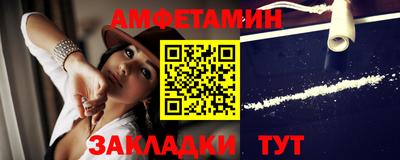 гашик Бузулук