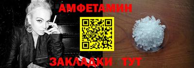 гашик Бузулук