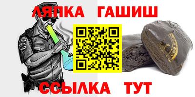 гашик Бузулук