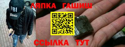 гашик Бузулук