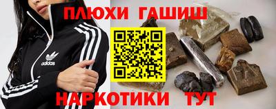 гашик Бузулук