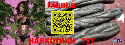 гашик Бузулук