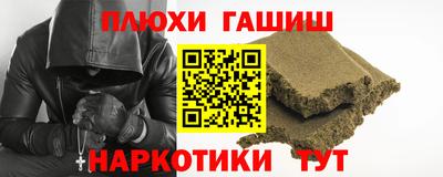 гашик Бузулук
