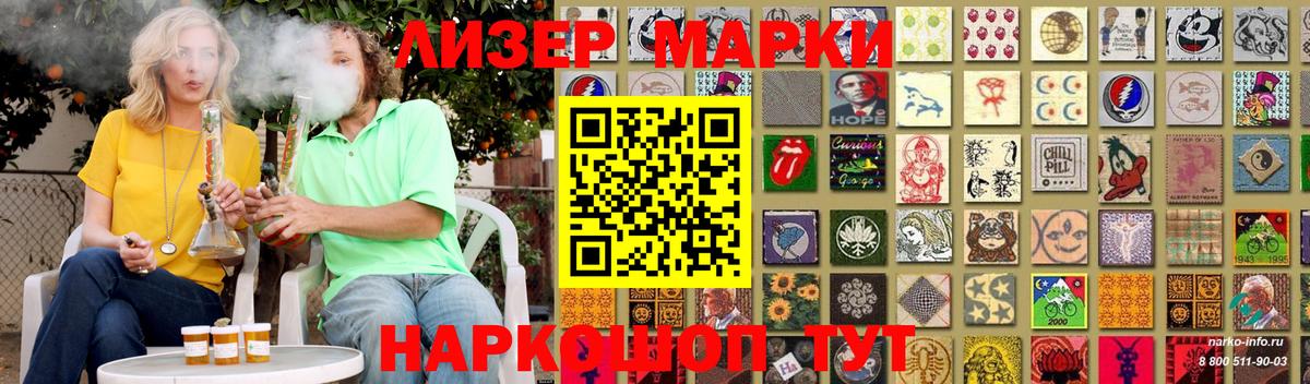 LSD-25 экстази кислота Пятигорск