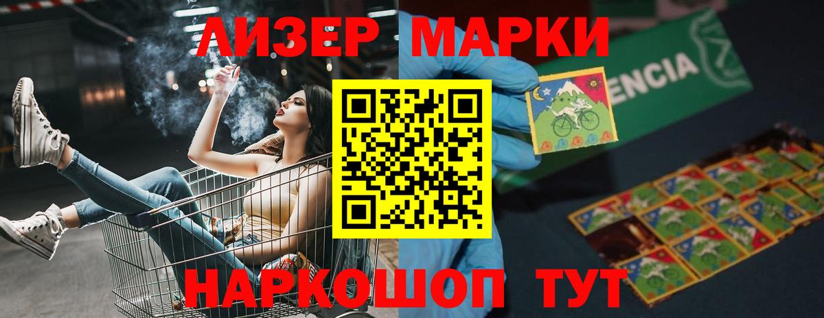 Лсд 25 экстази  Вход с VPN  Пятигорск  ЛСД экстази ecstasy 