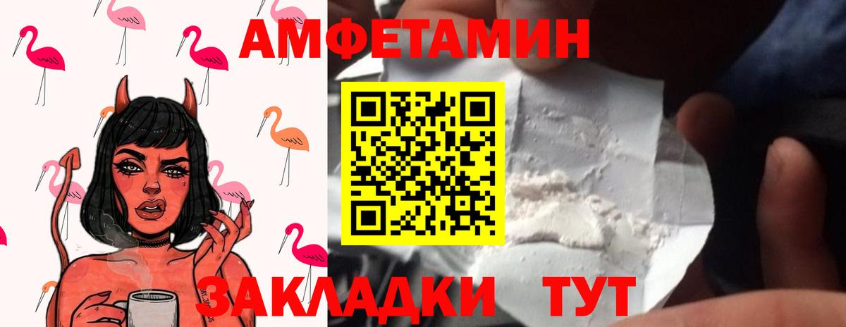 Метамфетамин Декстрометамфетамин 99.9%  Вход с VPN  Первитин  Пятигорск 