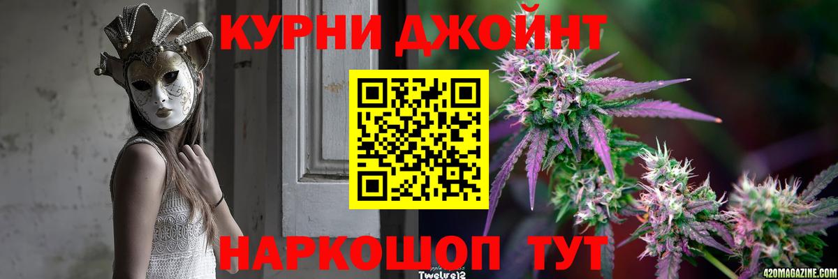 Пятигорск  Конопля индика  Вход с VPN  Бошки марихуана AK-47  Марихуана планчик 